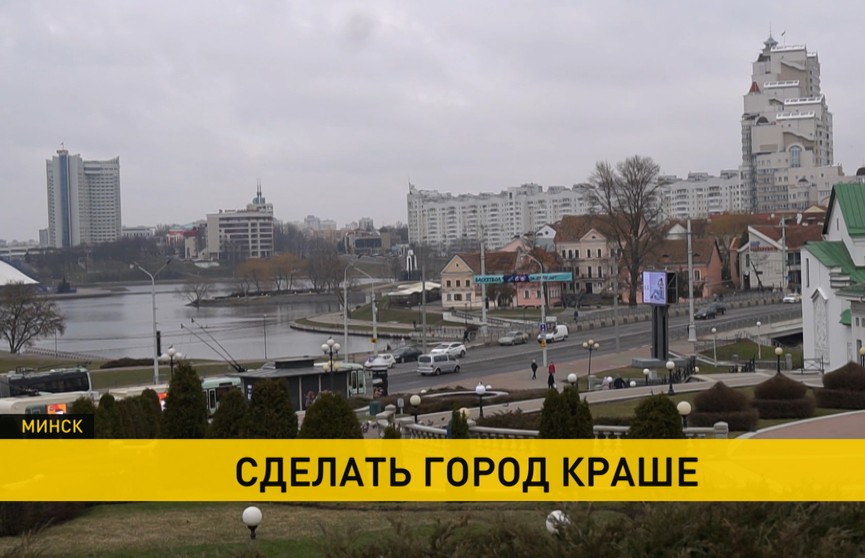 Большая уборка началась у коммунальных служб Минска – рубрика «В Центре»