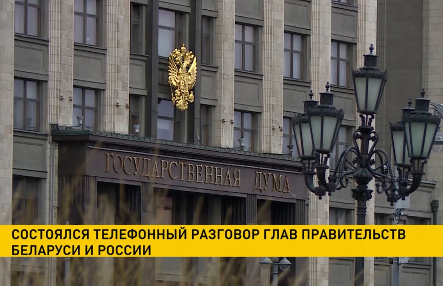 Госдума России приняла законопроект об уголовной ответственности за поддержку «нежелательных организаций»