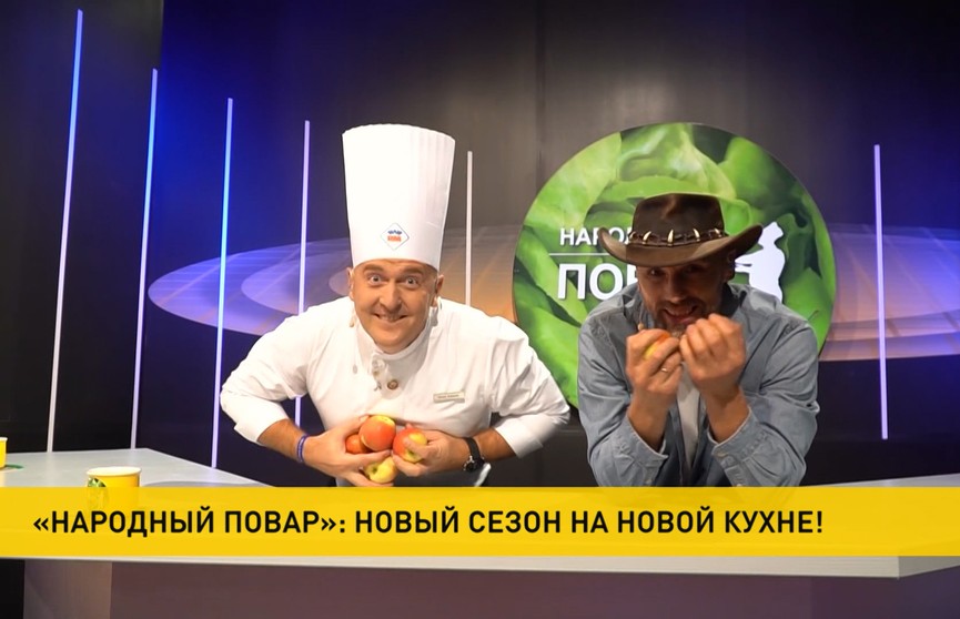 Кулинарное шоу «Народный повар» на ОНТ в обновленном формате – смотрите в воскресенье утром