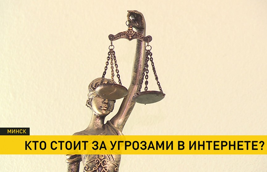 В МВД установили личности людей, которые рассылали угрозы депутатам, активистам, журналистам и силовикам