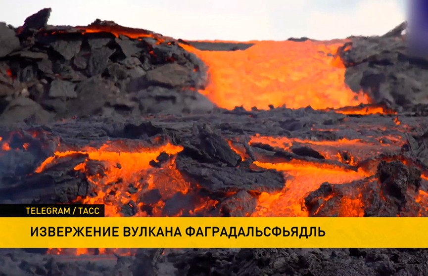 В Исландии началось извержение вулкана вблизи Рейкьявика