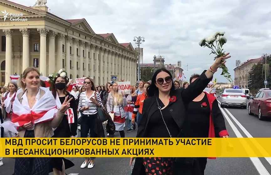 МВД призвало белорусов не выходить на несанкционированные митинги