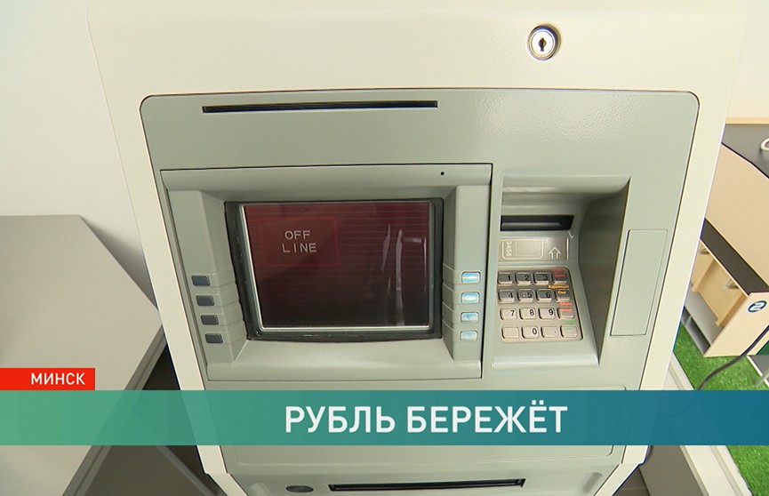 Первый в мире банкомат по выдаче наличных денег был установлен в 1967-м в Англии. Насколько развита банкоматная сеть в Беларуси?