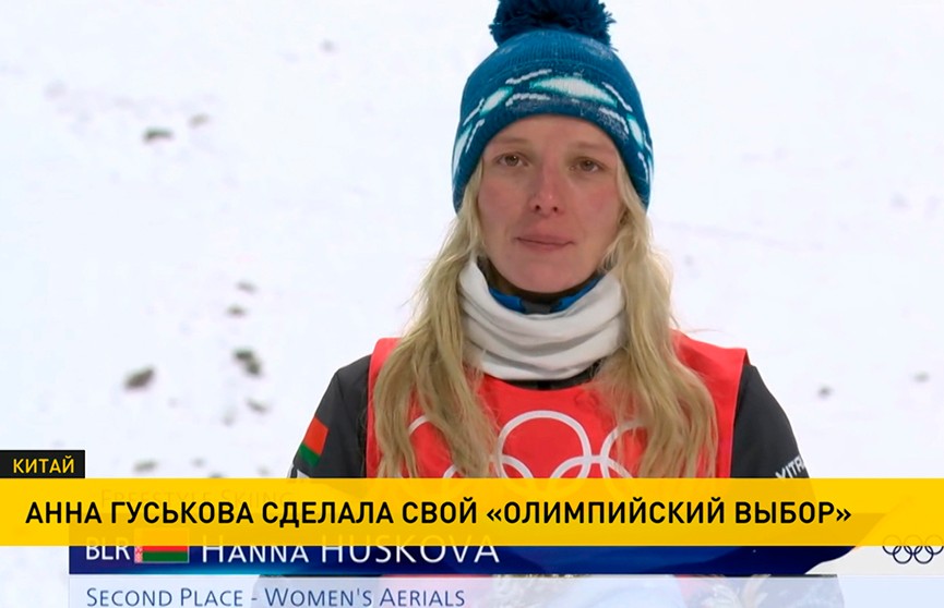 Анна Гуськова сделала свой Олимпийский выбор в пользу проекта Президентского спортивного клуба