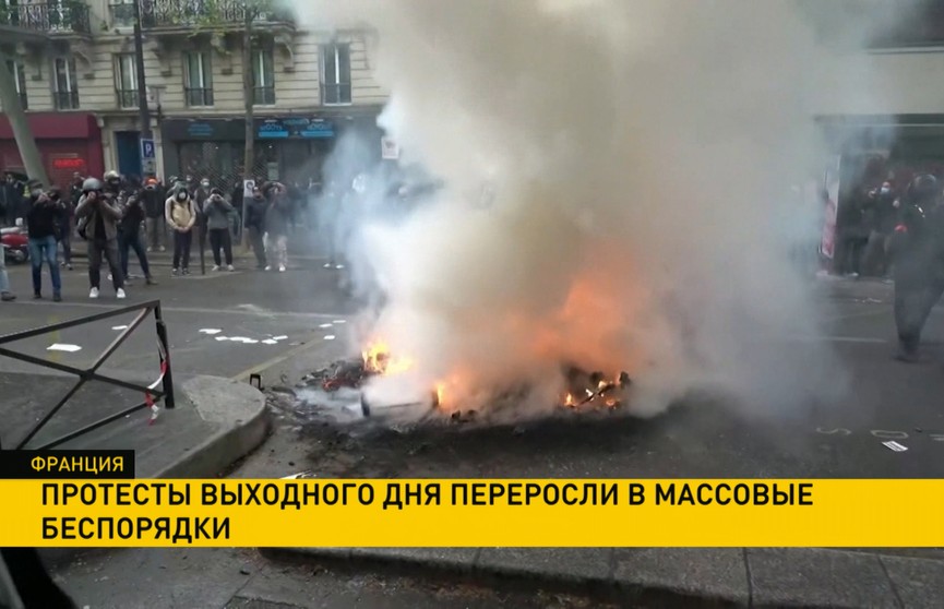 Во Франции первомайские шествия переросли в антиправительственные манифестации