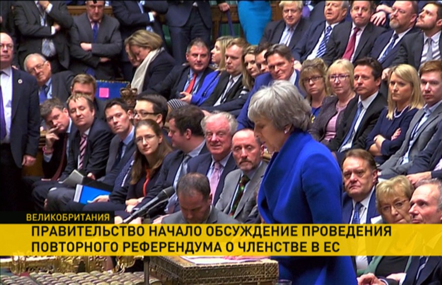 Будет ли второй референдум по Brexit?