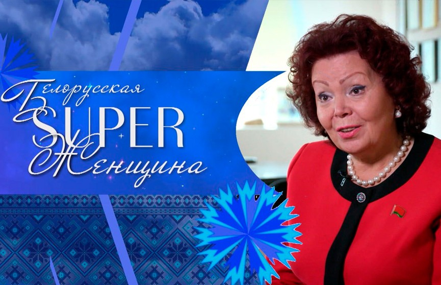 Проект «Белорусская SUPER-женщина»: Людмила Пекарская, председатель первичной профсоюзной организации «Чижовка-Арены»