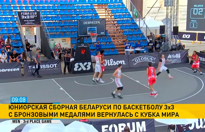 Юниорская сборная Беларуси по баскетболу 3×3 с бронзовыми медалями вернулась с кубка мира