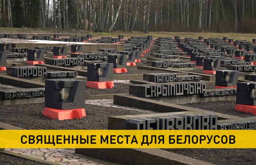В Беларуси проходит неделя памяти сожженных деревень: в «Озаричах» состоялся большой митинг