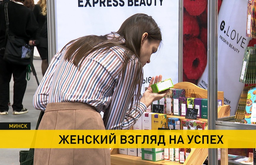 В Минске открылась выставка-ярмарка LADY Expo-2023