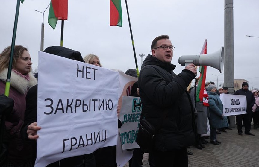 Возле генконсульства Польши в Гродно проходит пикет