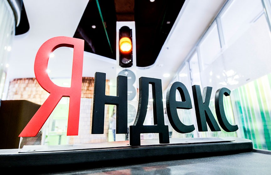 «Яндекс» оформила продажу группе компаний VK «Яндекс.Дзена» и «Новостей»