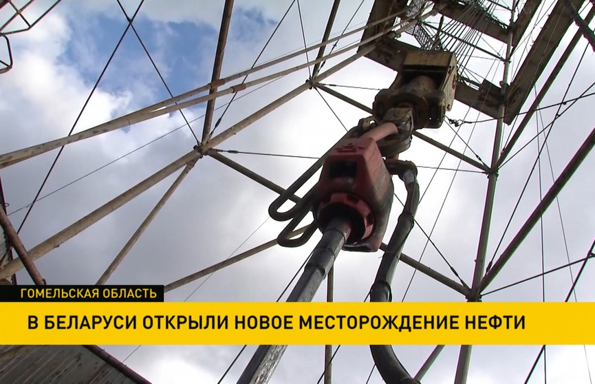 Новое месторождение нефти  открыли в Беларуси