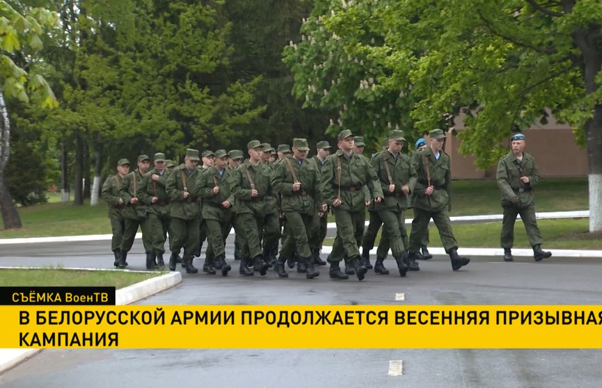 В белорусской армии продолжается весенняя призывная кампания
