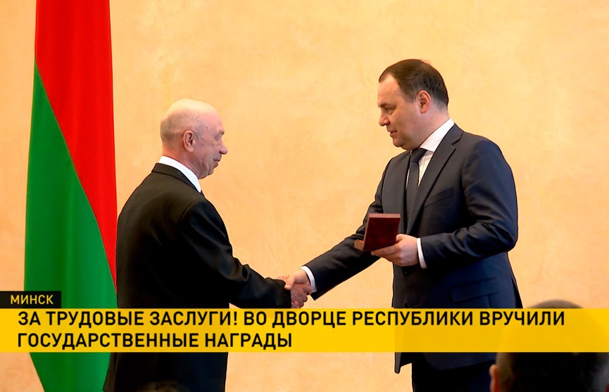 Роман Головченко вручил государственные награды представителям различных сфер