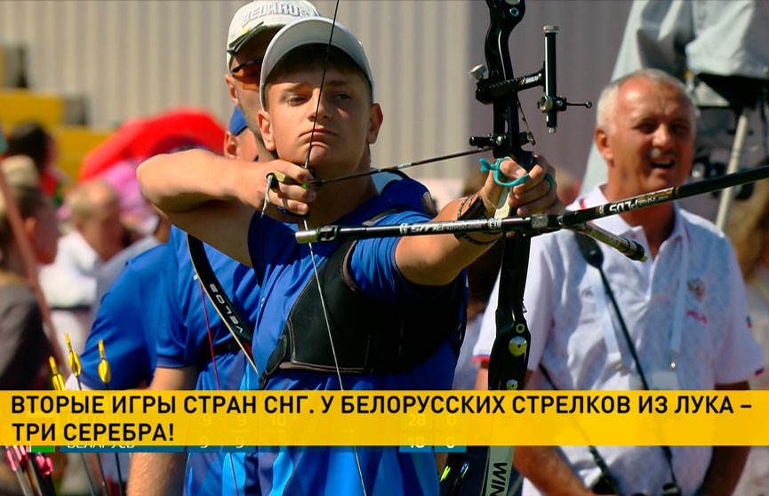 II Игры стран СНГ: белорусские стрелки завоевали золотую и три серебряные медали