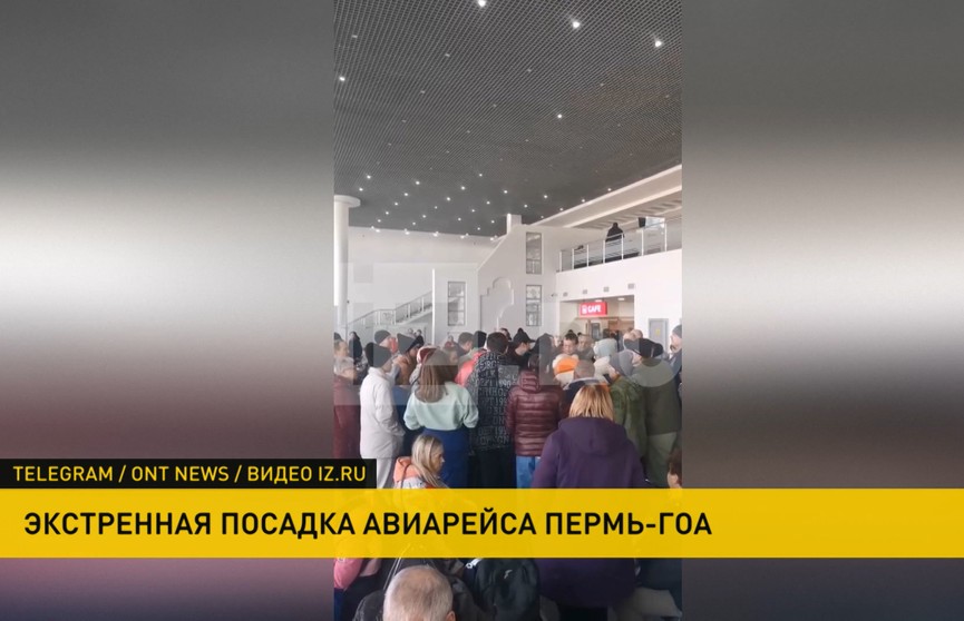 Рейс Пермь-Гоа перенаправили в Узбекистан из-за угрозы взрыва