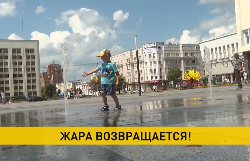 Жара возвращается в Беларусь: на выходных будет до 32°C