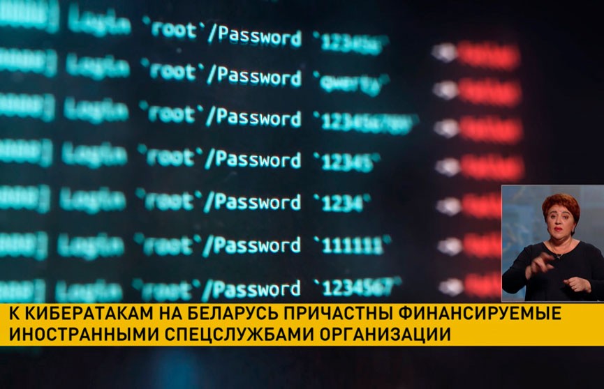 Следственный комитет: к кибератакам на Беларусь причастны финансируемые иностранными спецслужбами организации