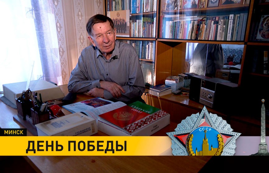 Автор слов белорусского гимна Владимир Каризна поделился воспоминаниями о войне