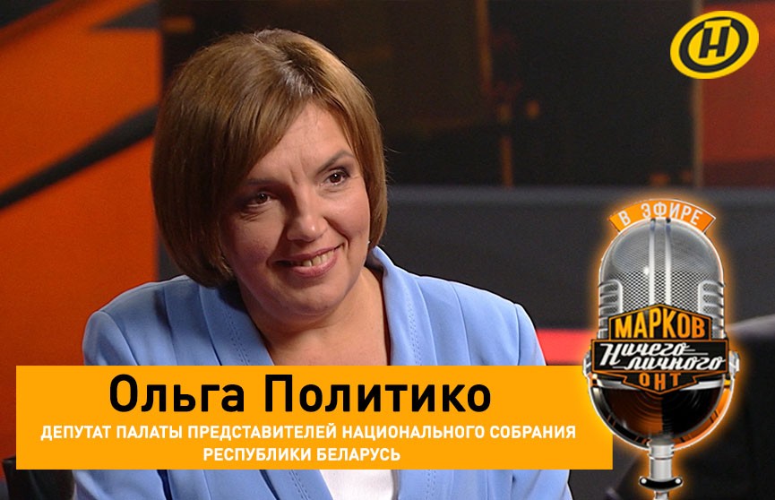 Депутат Ольга Политико о зарплатах, корпоративах в парламенте и законотворчестве