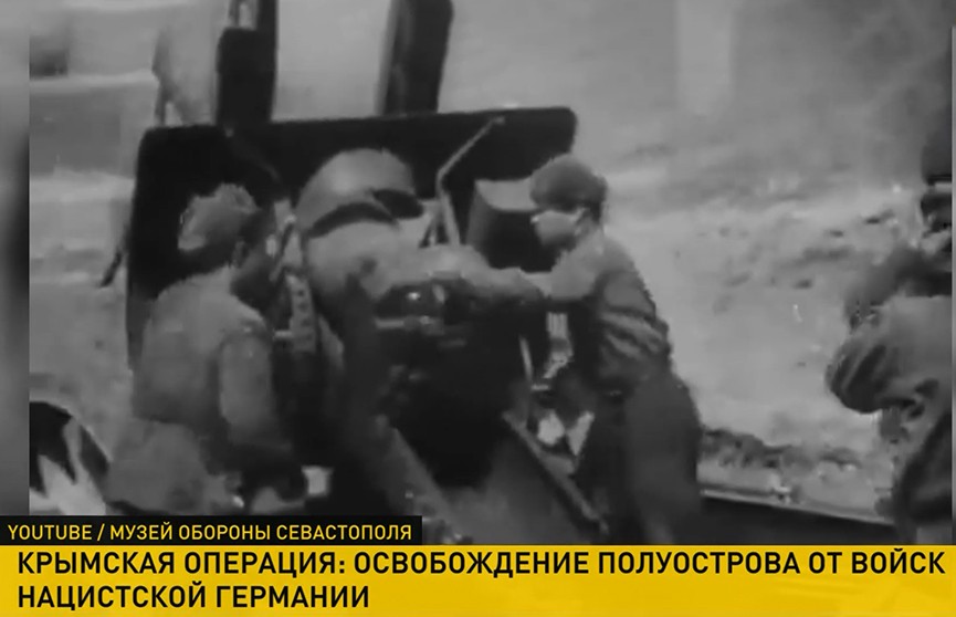 Ровно 80 лет назад началась Крымская наступательная операция