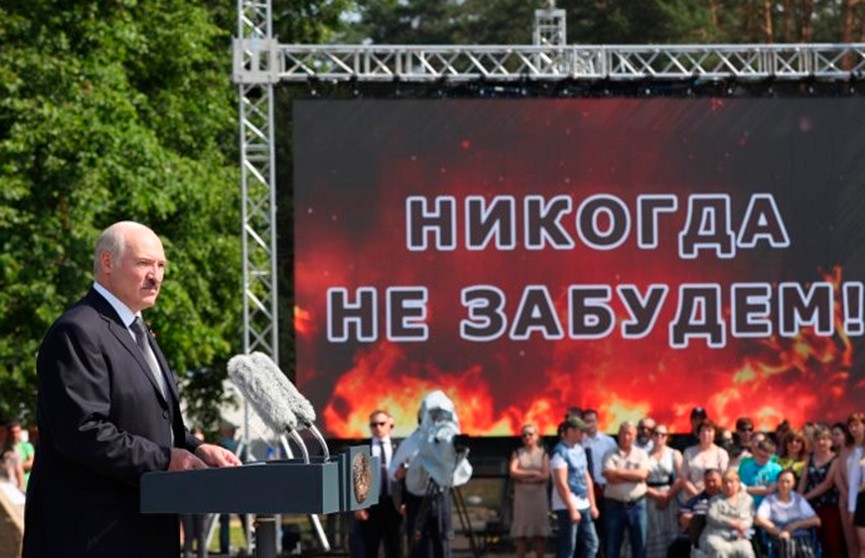 Президент: боль и горе в годы войны стали для белорусов настоящей травмой