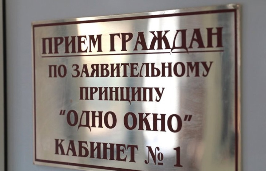 В Беларуси службе «Одно окно» рекомендовано иметь детские уголки и электронную очередь