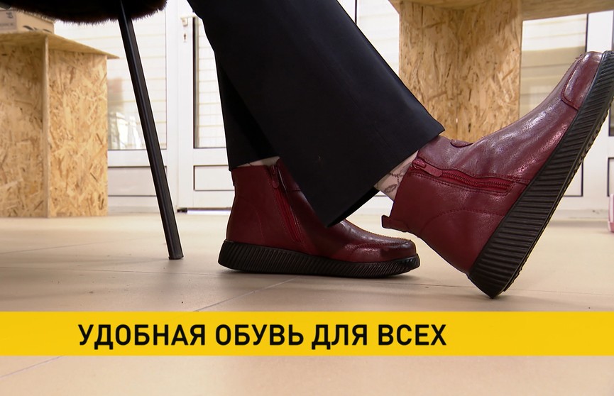 В Минске работает ярмарка ортопедической обуви для проблемной стопы