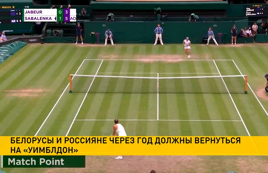 Запрет на участие российских и белорусских теннисистов на Уимблдоне будет действовать только в этом году – исполнительный директор турнира