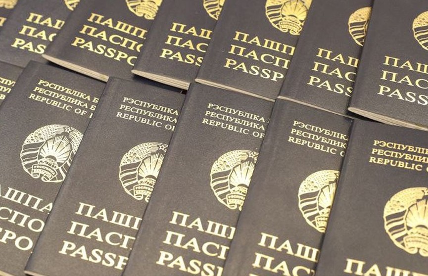 355 человек из 26 стран приняты в белорусское гражданство