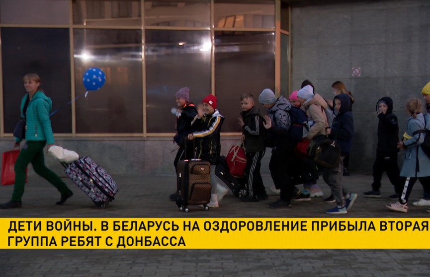 В Беларусь на оздоровление прибыла вторая группа ребят с Донбасса