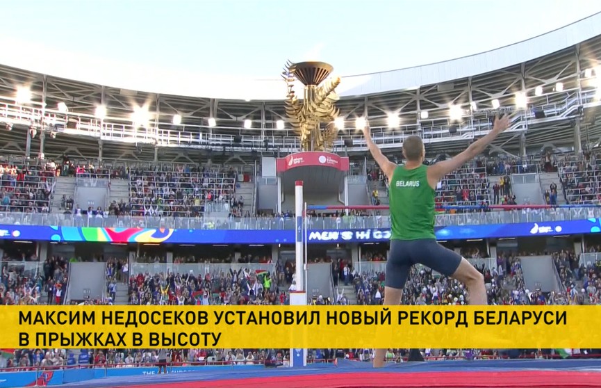Максим Недосеков установил новый рекорд Беларуси в прыжках в высоту