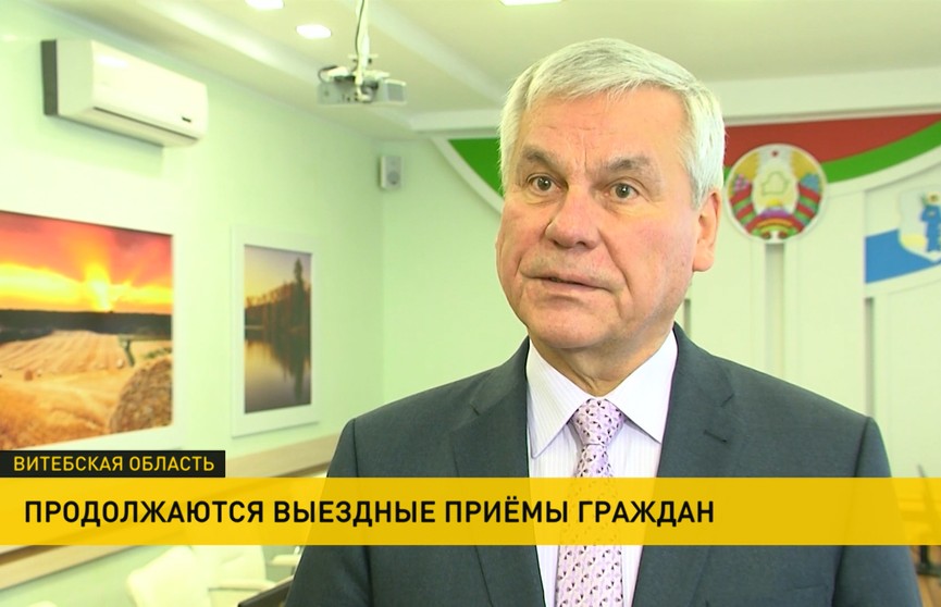 Владимир Андрейченко провел выездной приём граждан в Ушачском районе