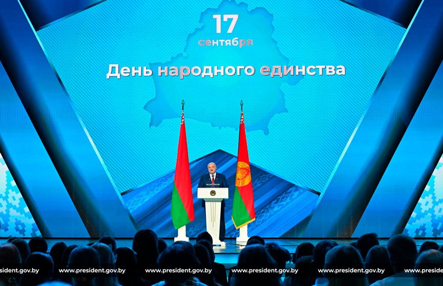 Александр Лукашенко: День народного единства символизирует силу духа белорусского народа, его стремление жить в своем государстве и на родной земле