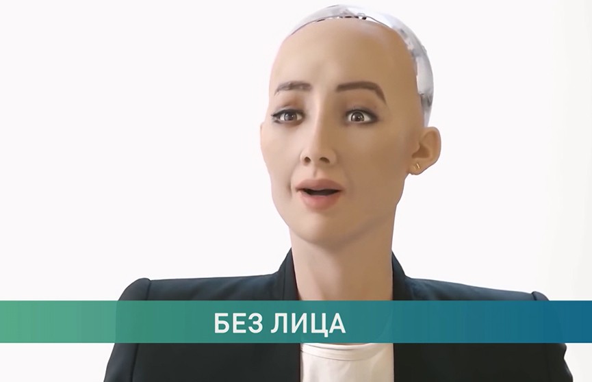 Анонимная компания хочет купить «права на лицо» для будущих поколений роботов