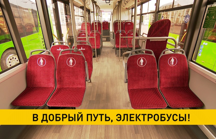 Минский автомобильный завод отправил первые электробусы по Минску и в областные центры