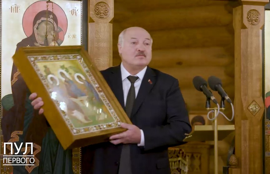 Лукашенко отдал в дар монастырю икону «Святая Троица»