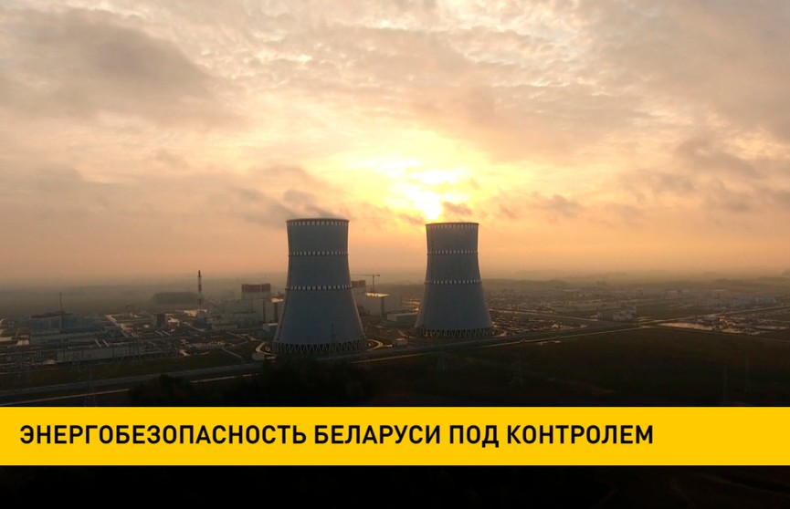 Белорусская энергосистема без проблем входит в отопительный сезон
