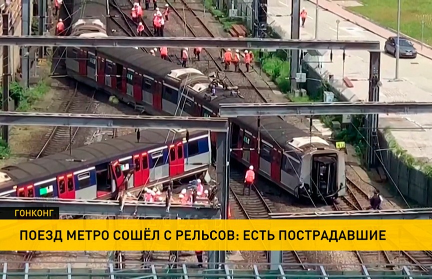 В Гонконге поезд метро в час пик сошёл с рельсов