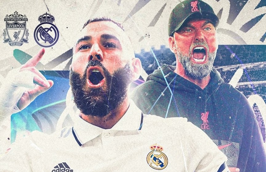 «Ливерпуль» принимает «Реал Мадрид» в 1/8 финала Лиги чемпионов. Кто победит?