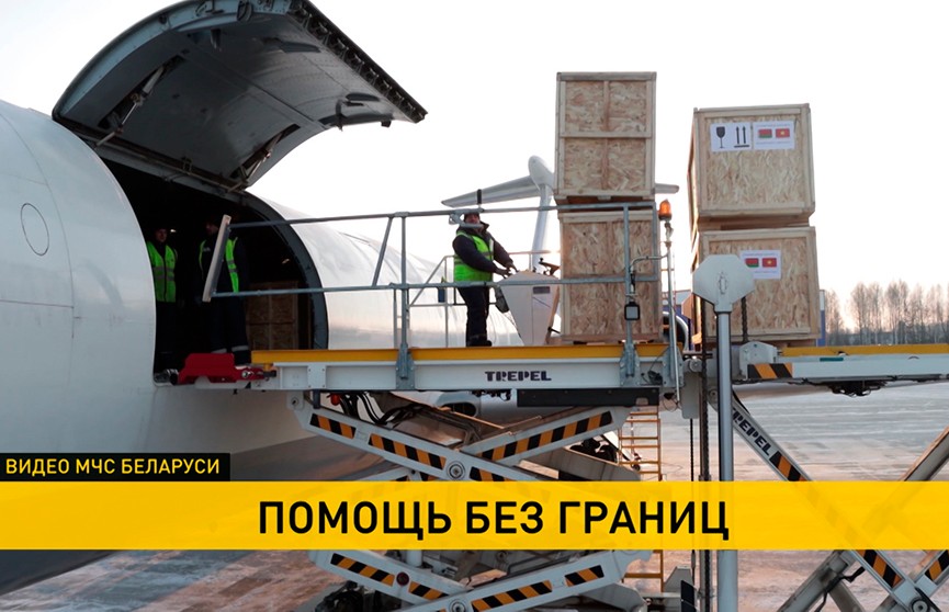 Белорусские спасатели отправились с гуманитарной миссией во Вьетнам