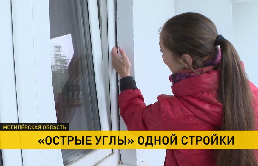 В Бобруйске три месяца жильцы многоэтажки не могут въехать в свои квартиры. В чем причина проблемы?