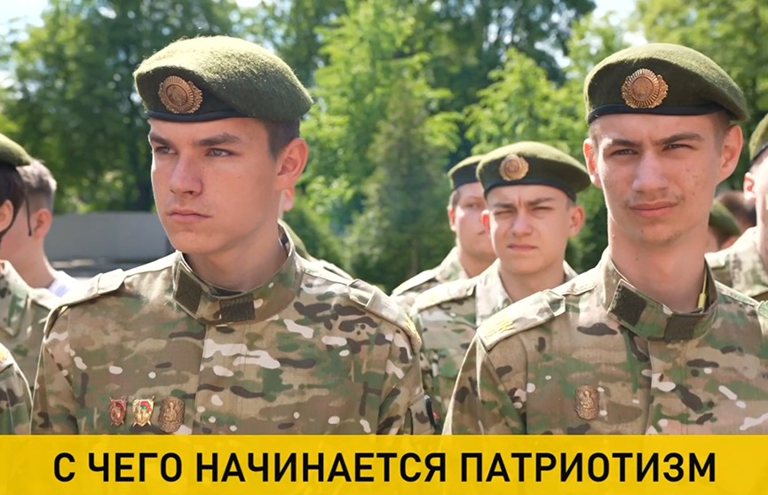 Новый благотворительный фонд «Молодая гвардия» будет заниматься военно-патриотическим воспитанием юных белорусов