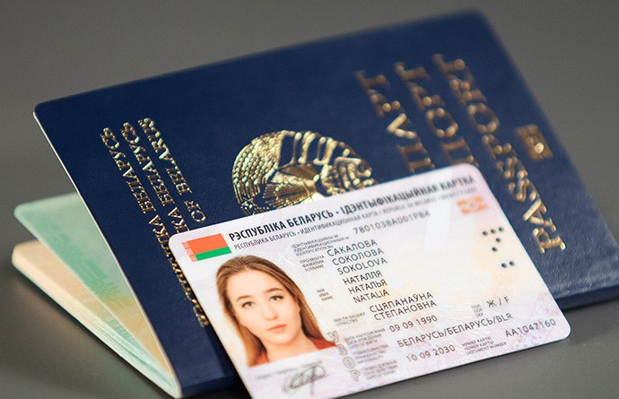 Стало известно, как будут выглядеть ID-карты и другие биометрические документы в Беларуси
