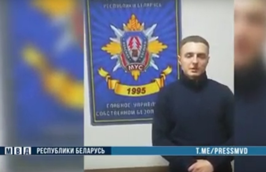 Задержан житель Рогачева, который «сливал» данные о милиционерах