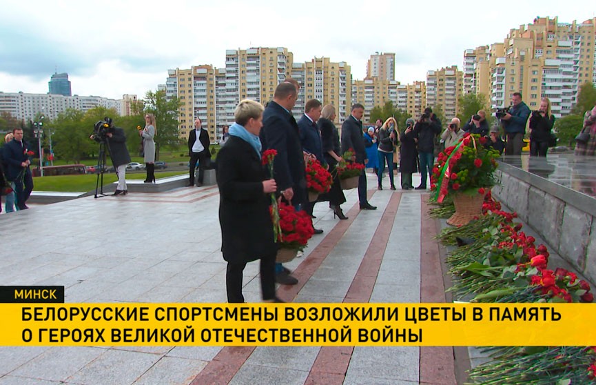 Белорусские спортсмены возложили цветы к стеле «Минск – город-герой»