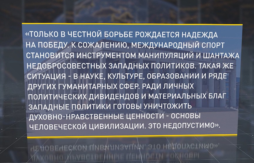 В Совете Республики раскритиковали решение отстранить белорусских спортсменов от международных соревнований