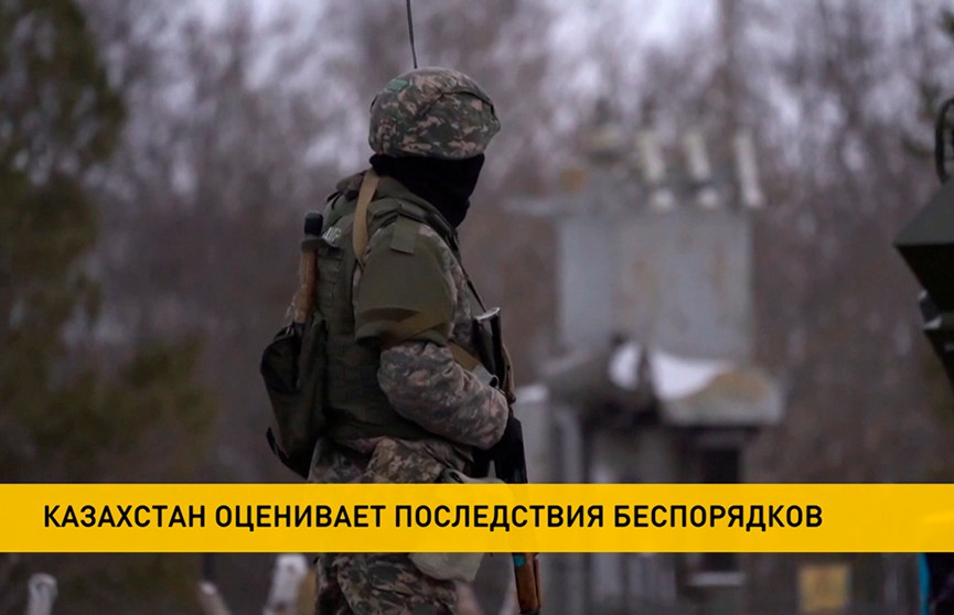 225 человек погибли во время беспорядков в Казахстане