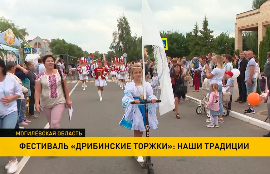 На Могилевщине фестиваль «Дрибинские торжки» собрал любителей ремесел и национальных традиций